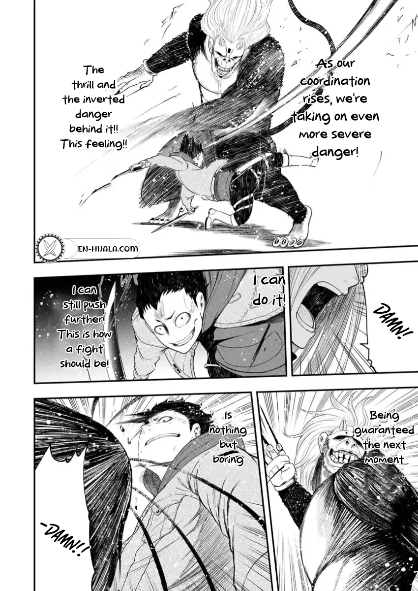 Zatsuyou Fuyo Jutsushi ga Jibun no Saikyou ni Kizuku made Chapter 30.2 Page 7